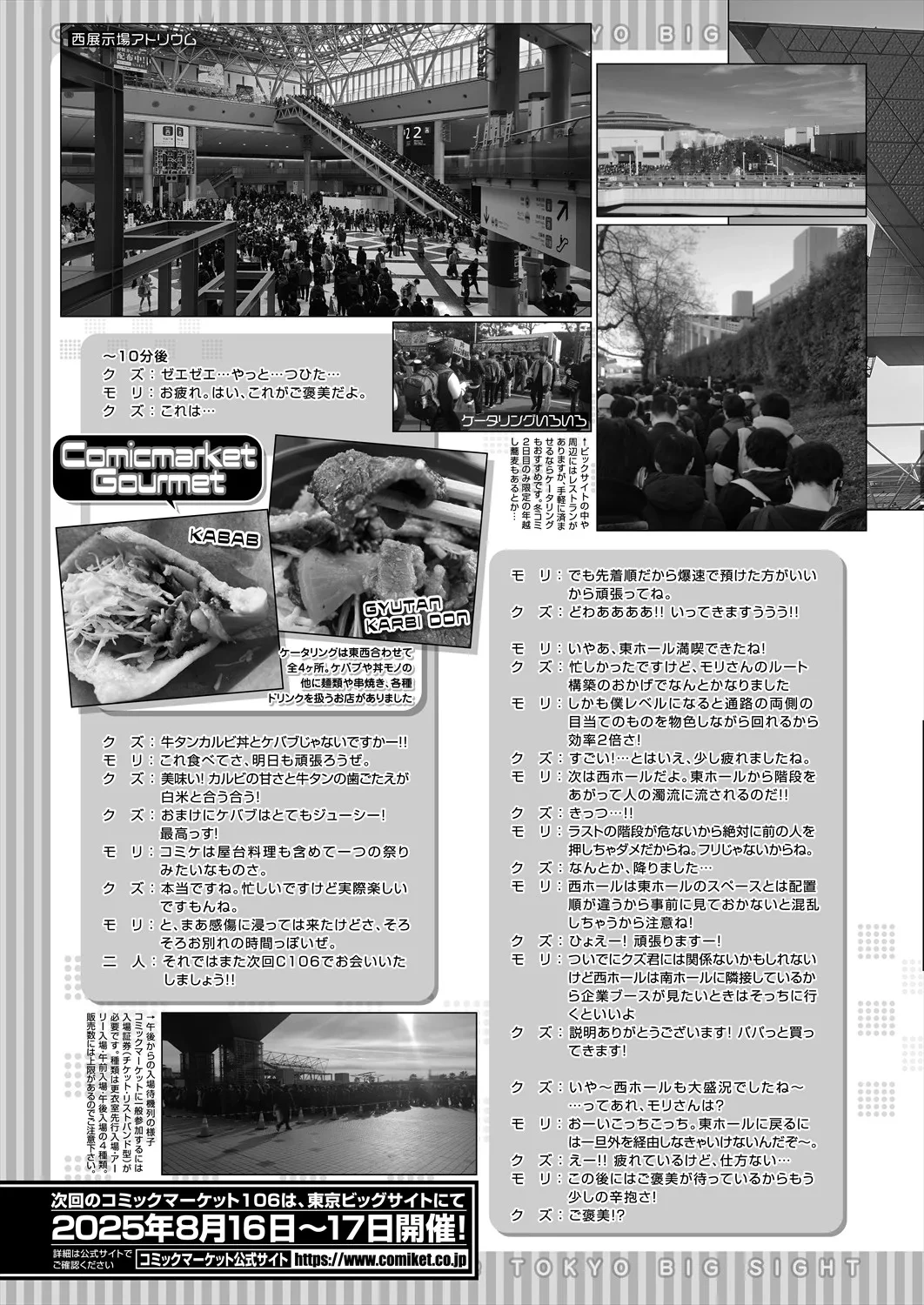 หน้า 215