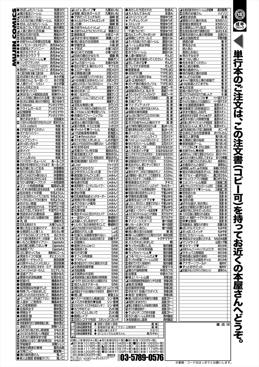 หน้า 235