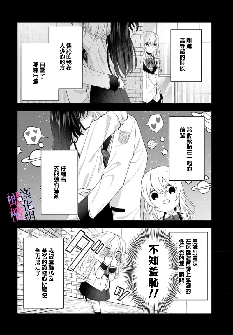 หน้า 92