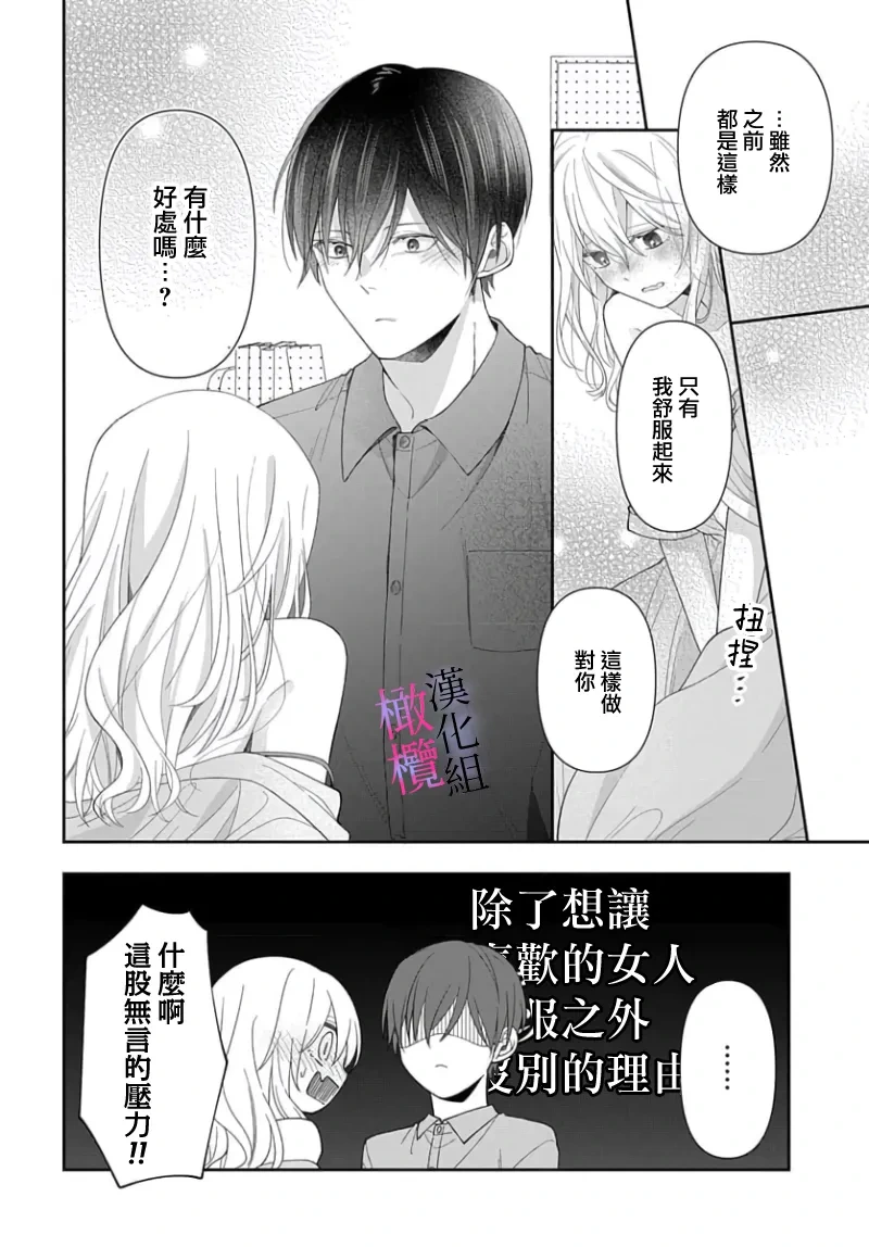 หน้า 116