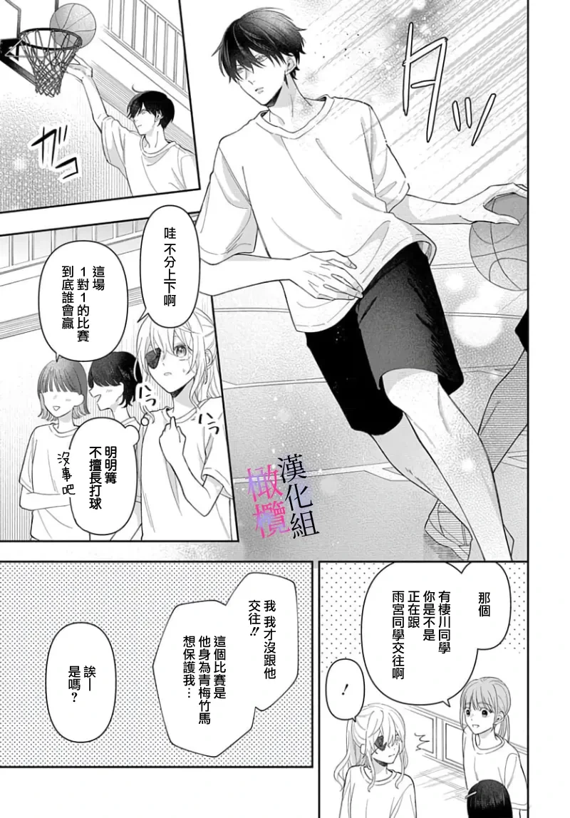 หน้า 231