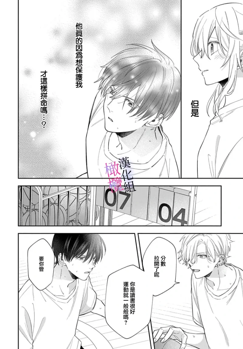 หน้า 232