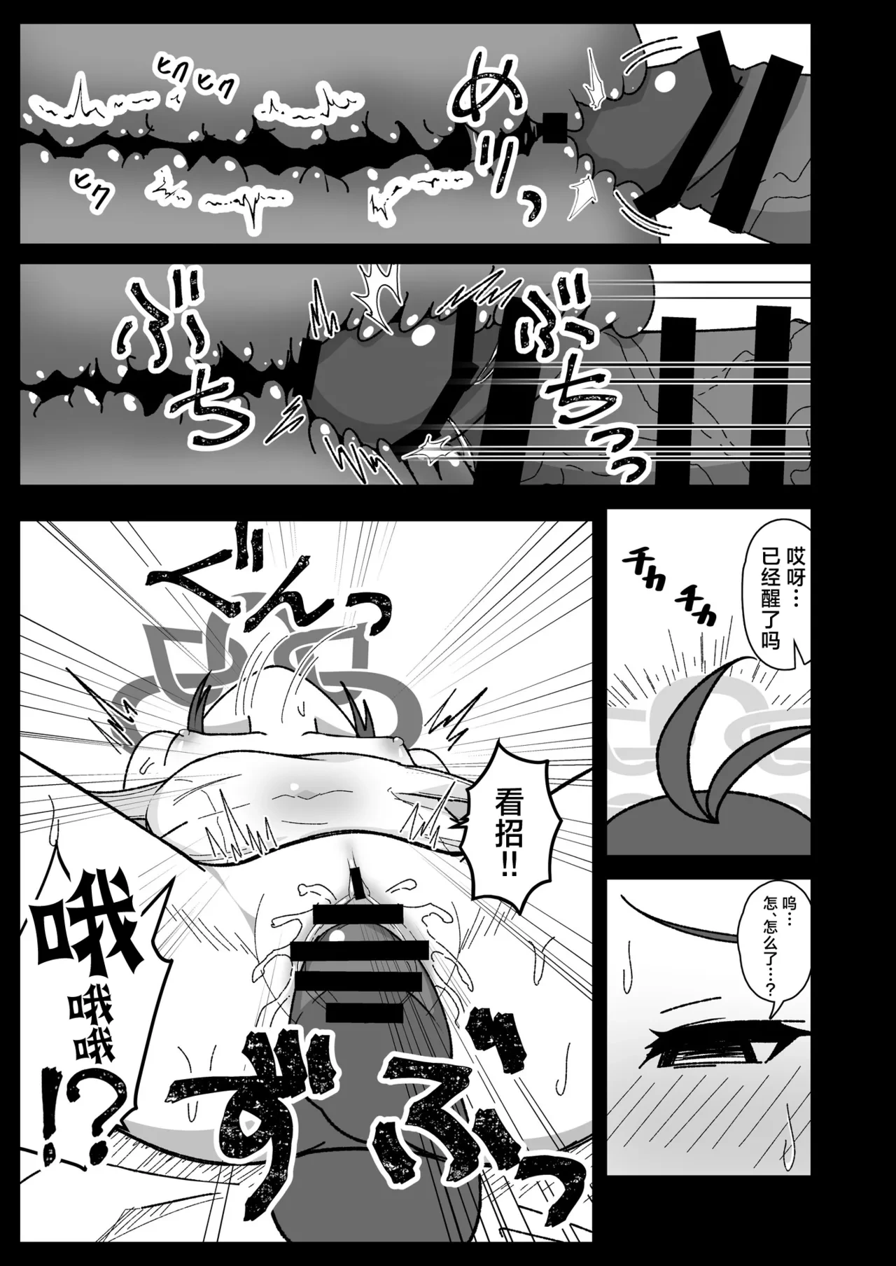 หน้า 9