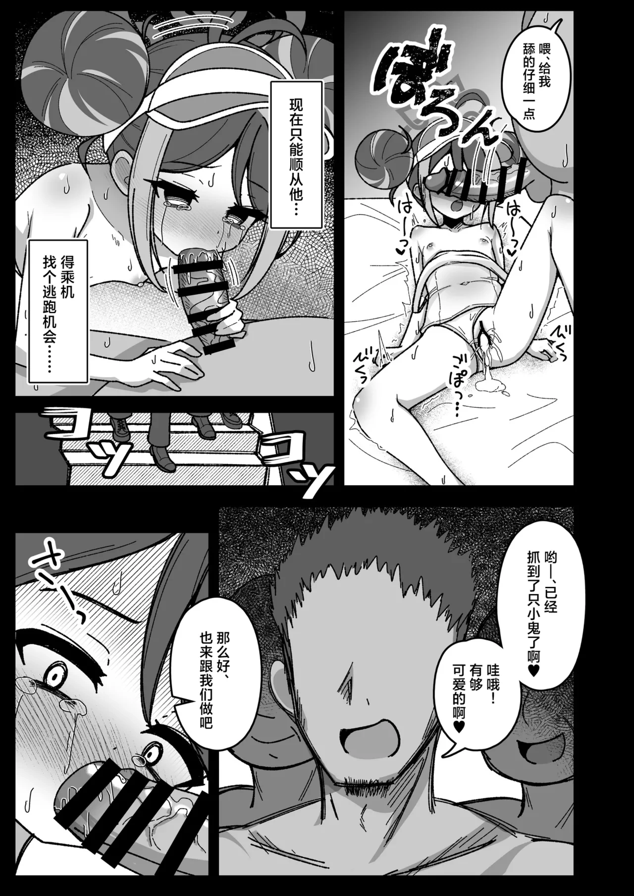 หน้า 13