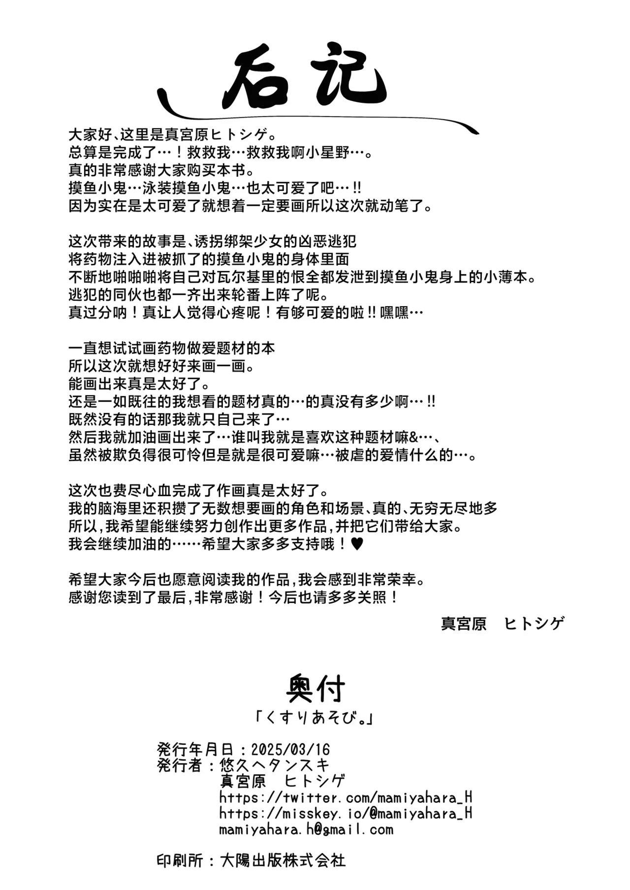 หน้า 22