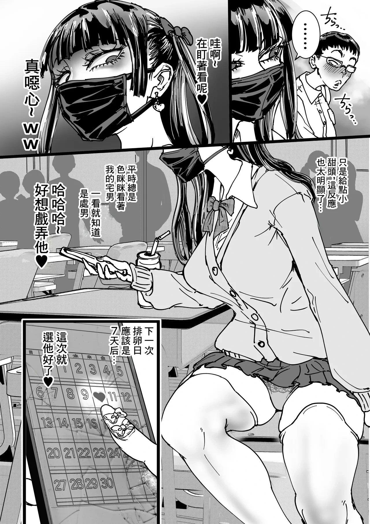หน้า 5