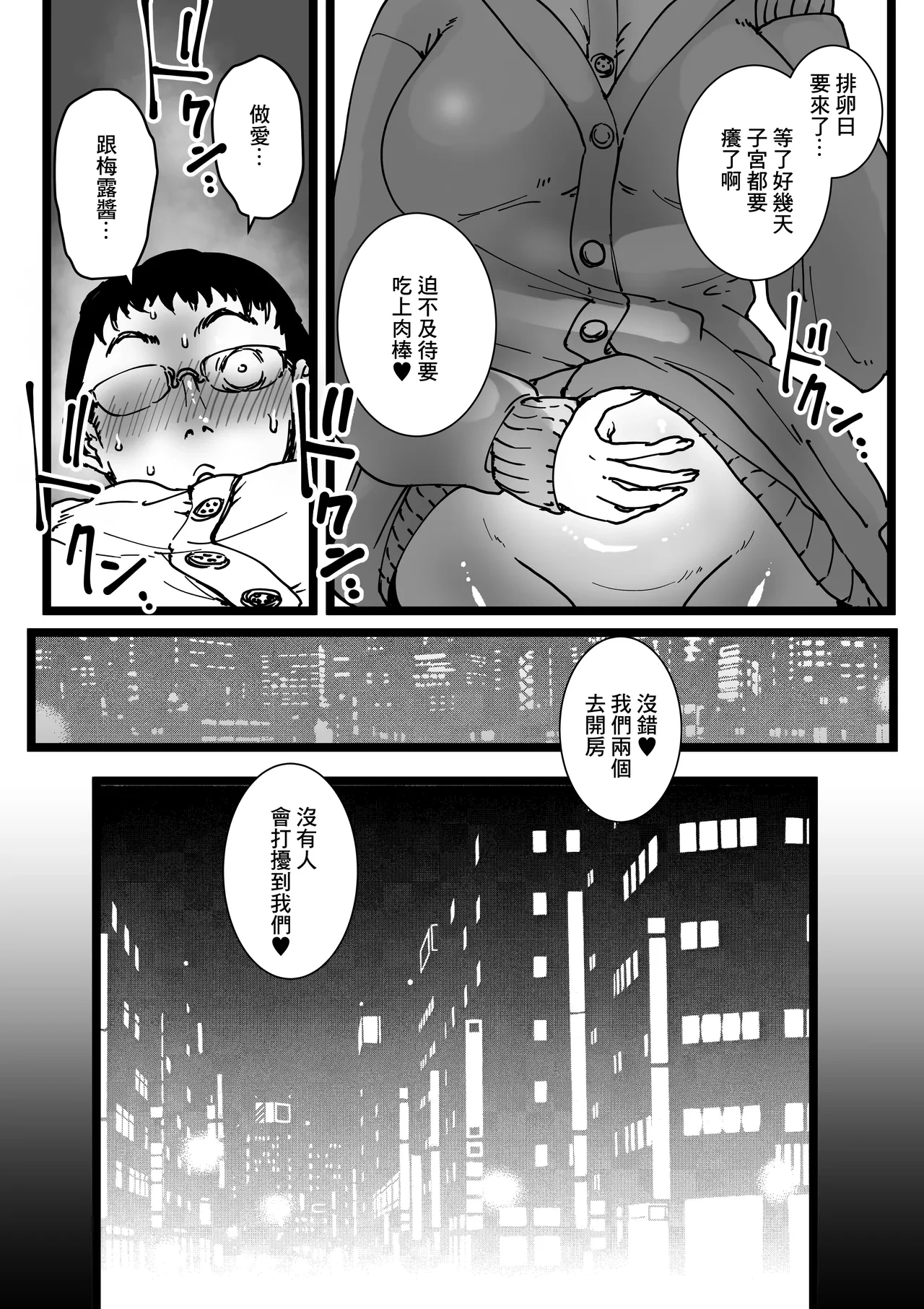 หน้า 23
