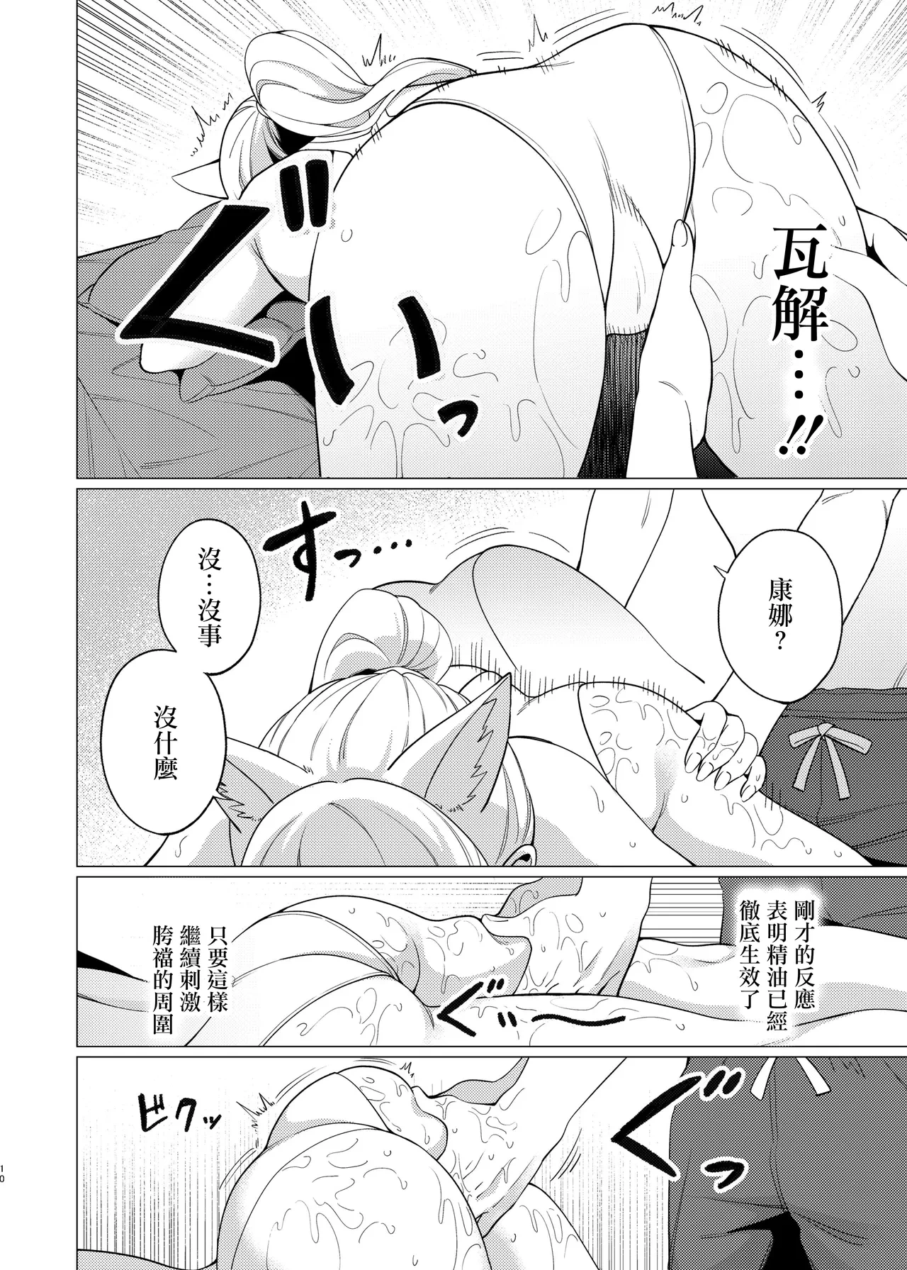 หน้า 9