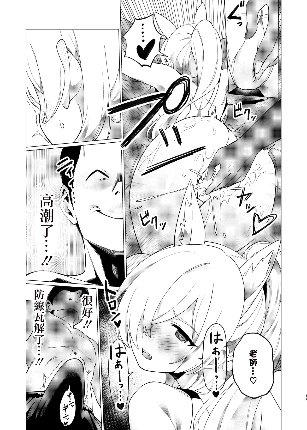หน้า 10