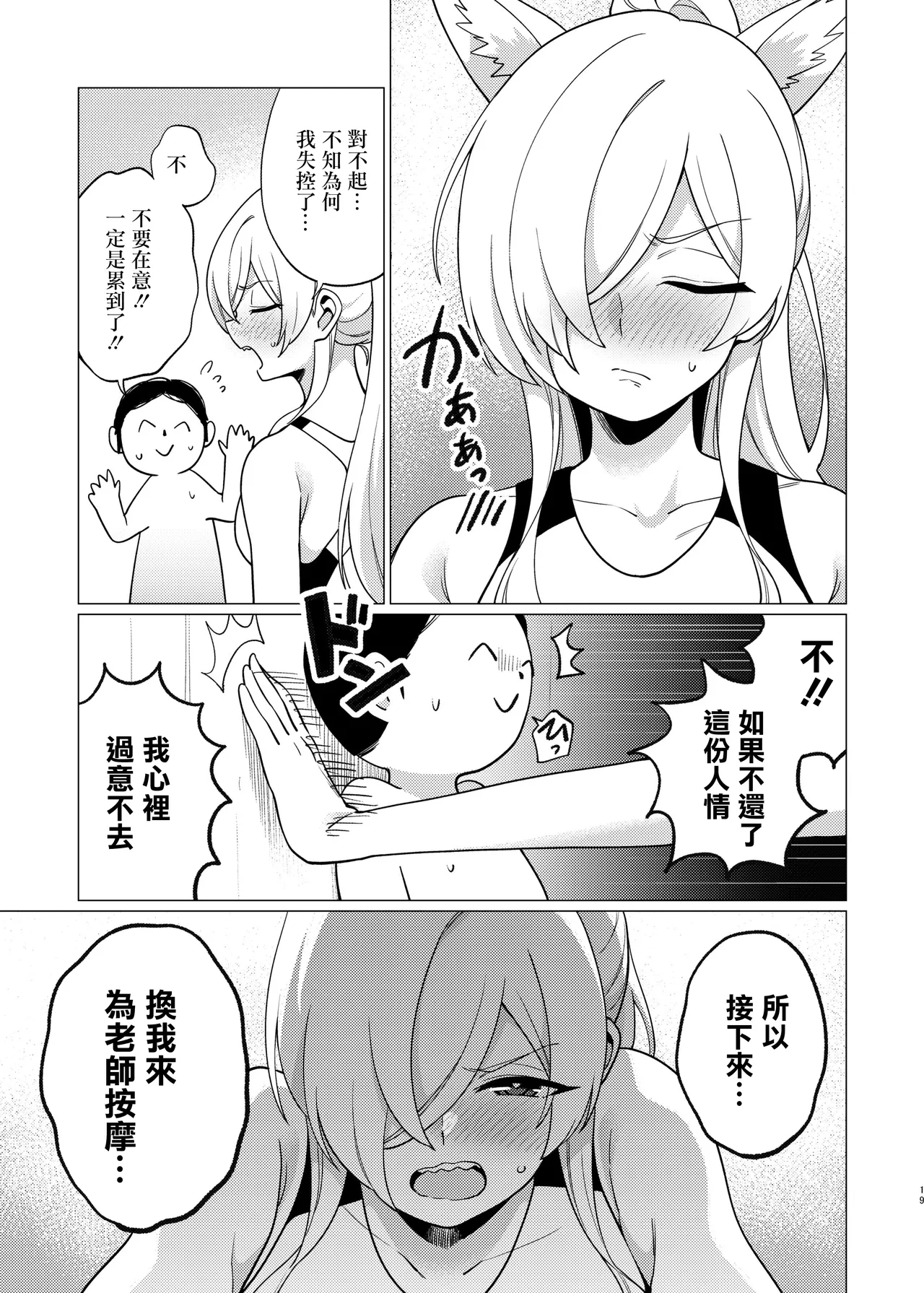 หน้า 18