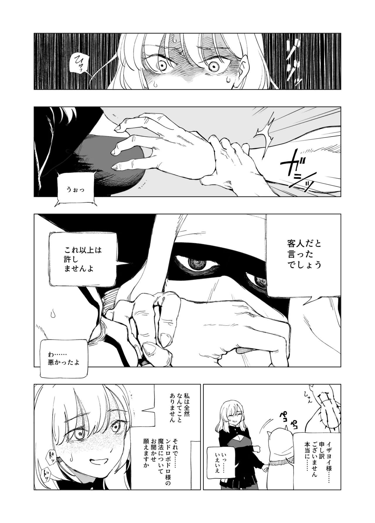 หน้า 14