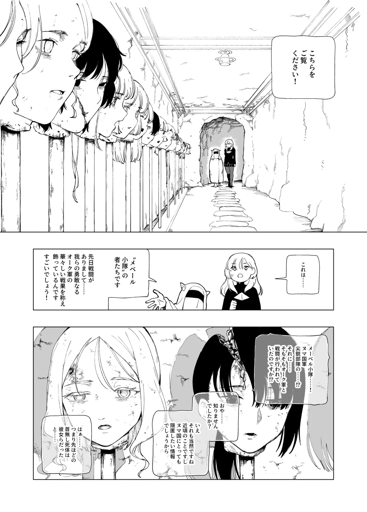 หน้า 21