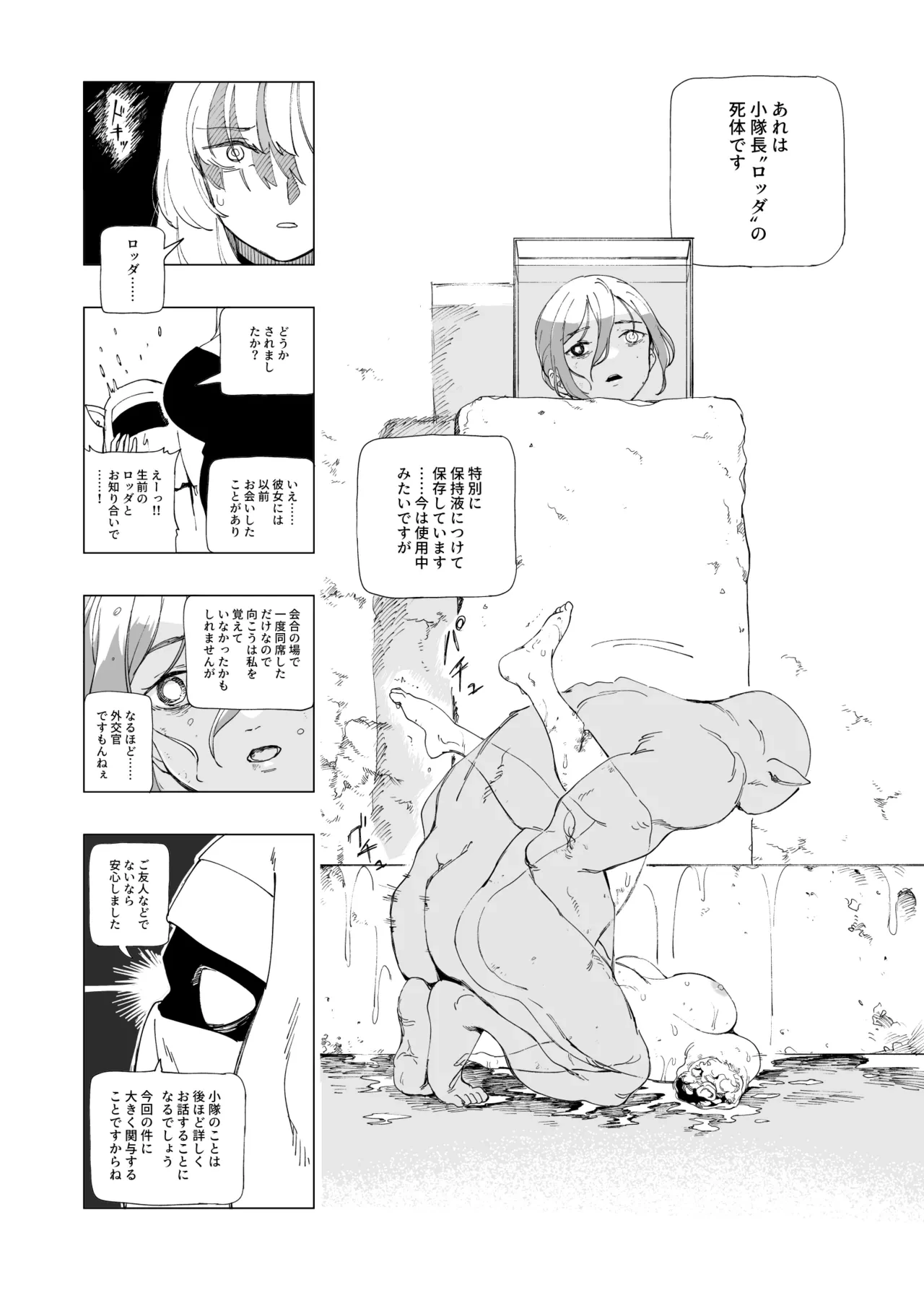 หน้า 22