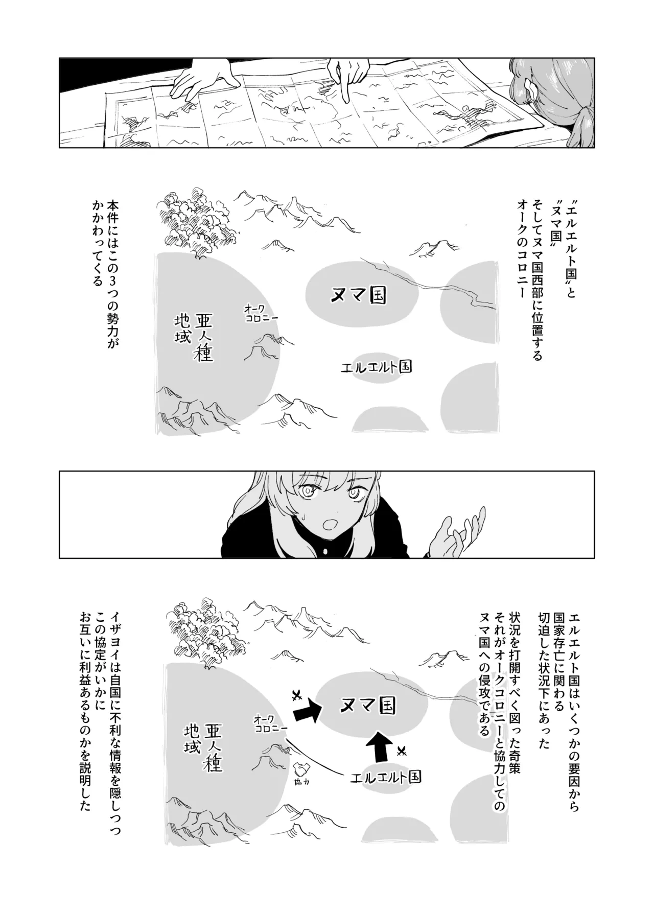 หน้า 28