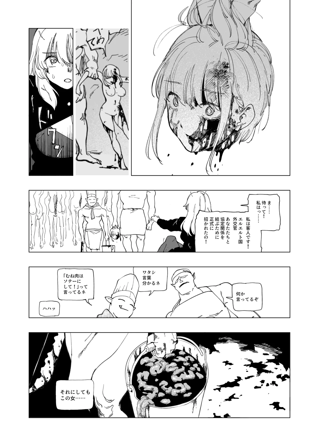 หน้า 43