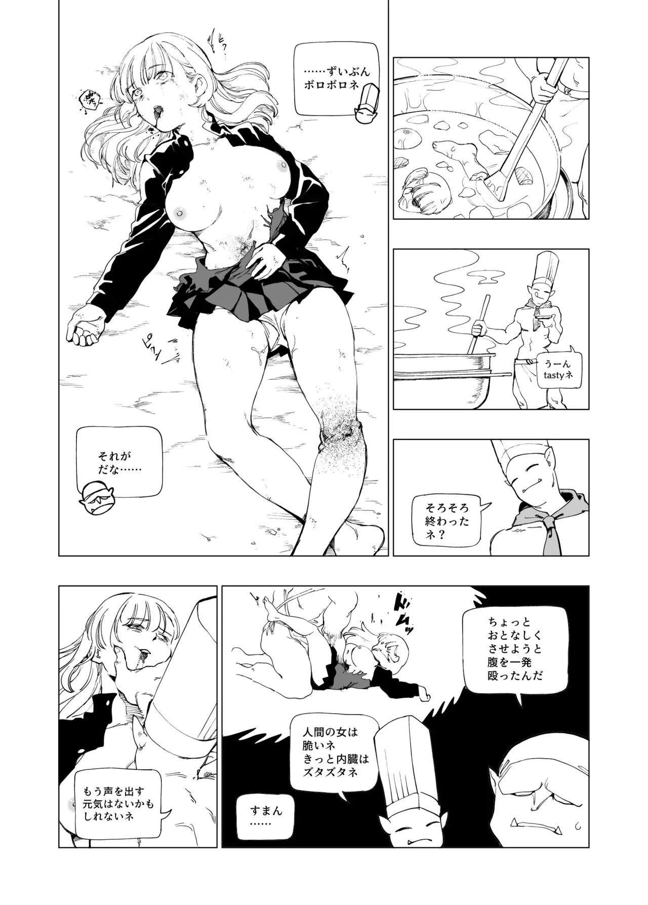หน้า 49