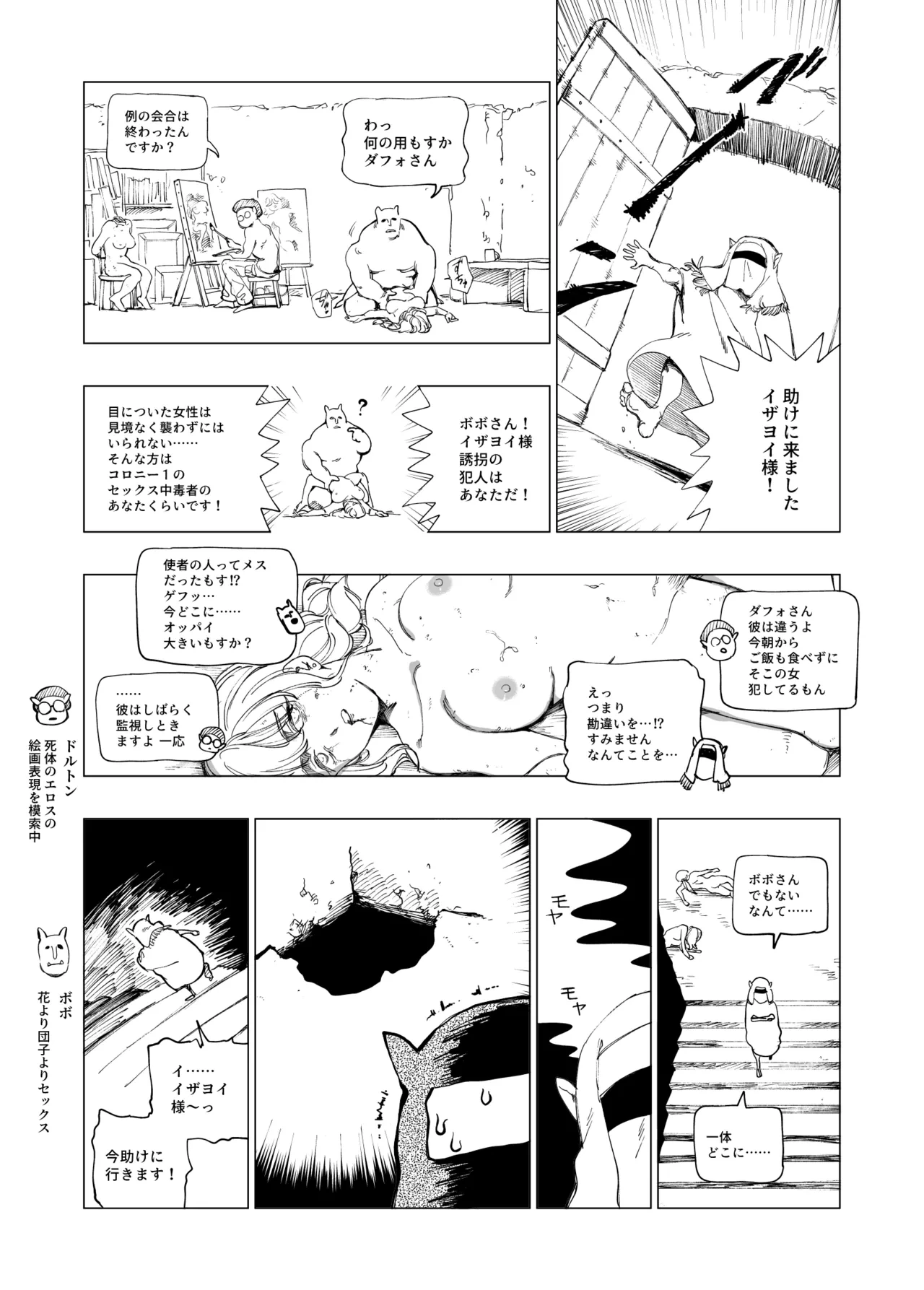 หน้า 52