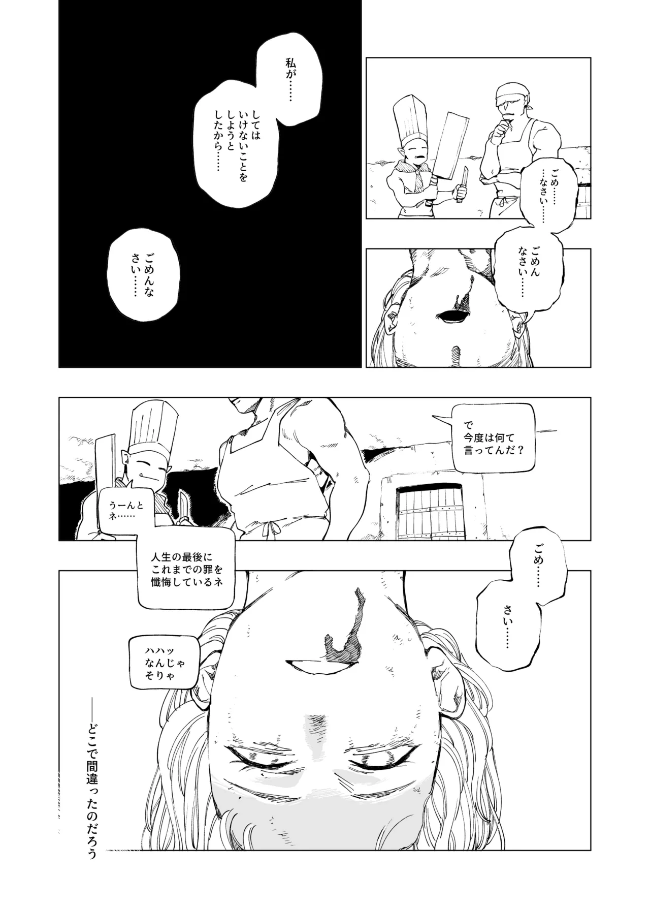 หน้า 54
