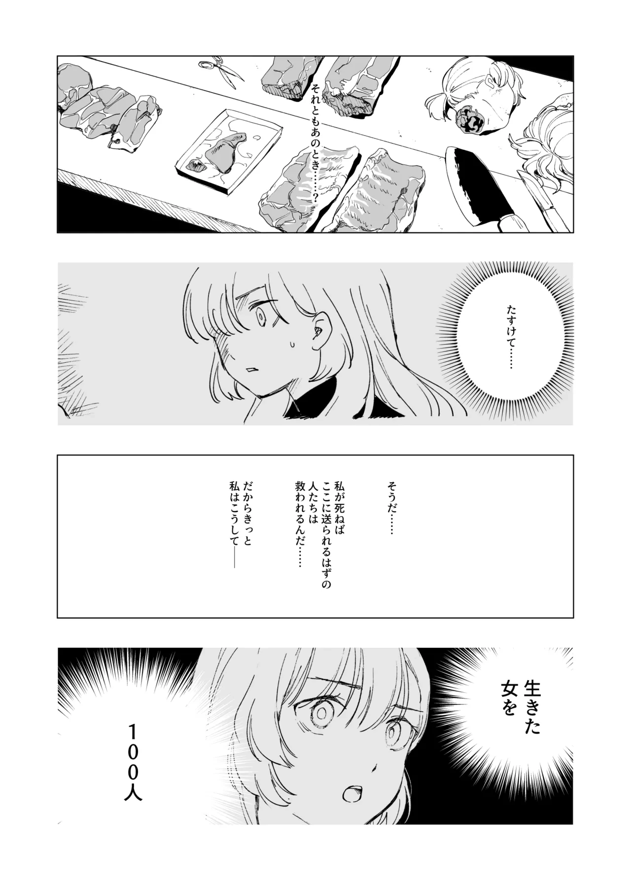 หน้า 56