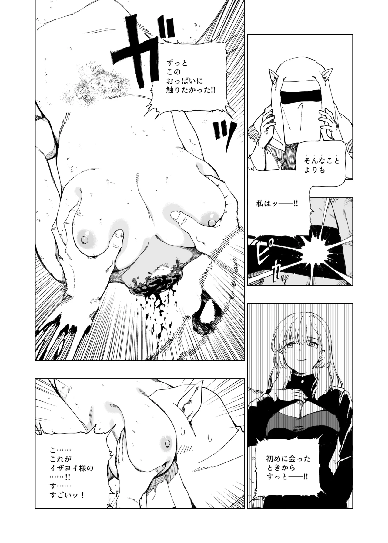 หน้า 62