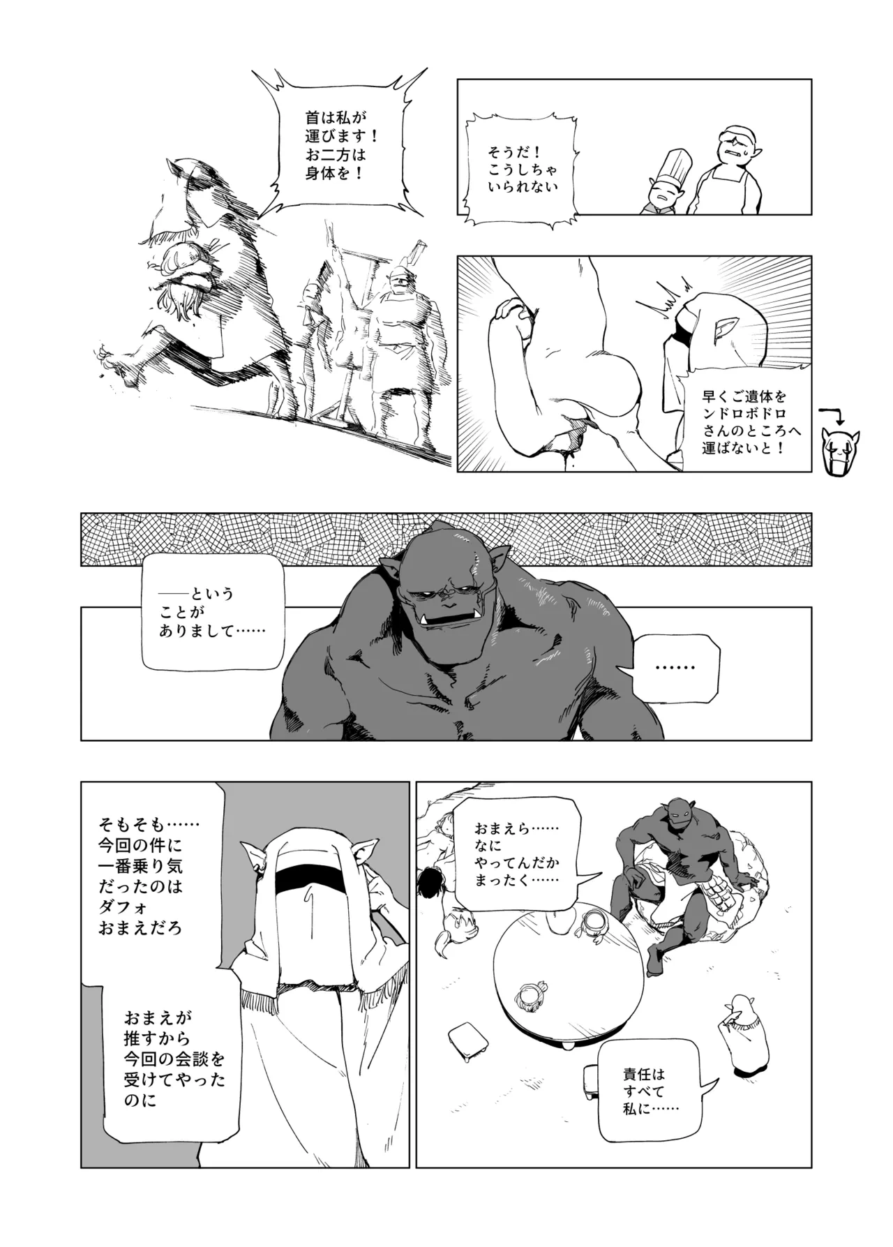 หน้า 63