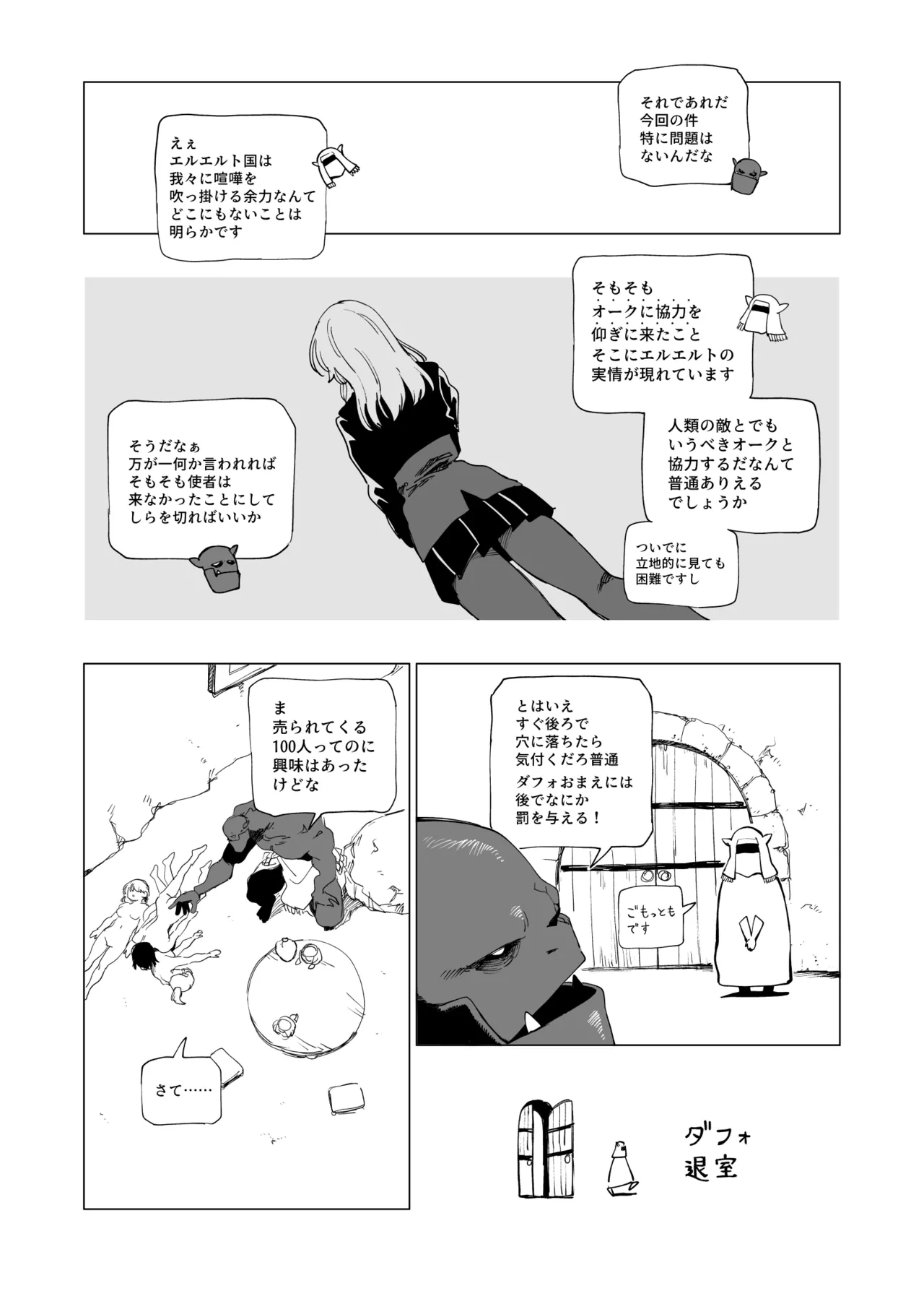 หน้า 64