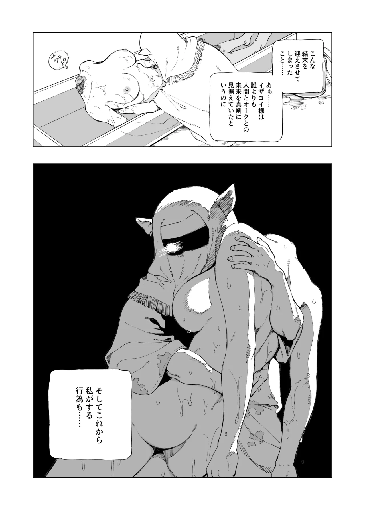 หน้า 68