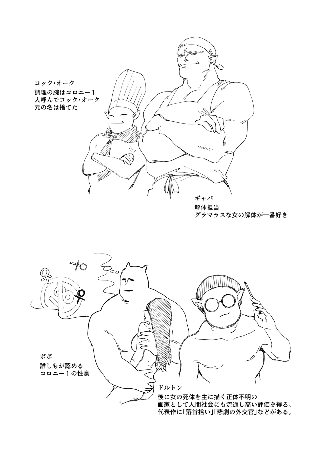 หน้า 73