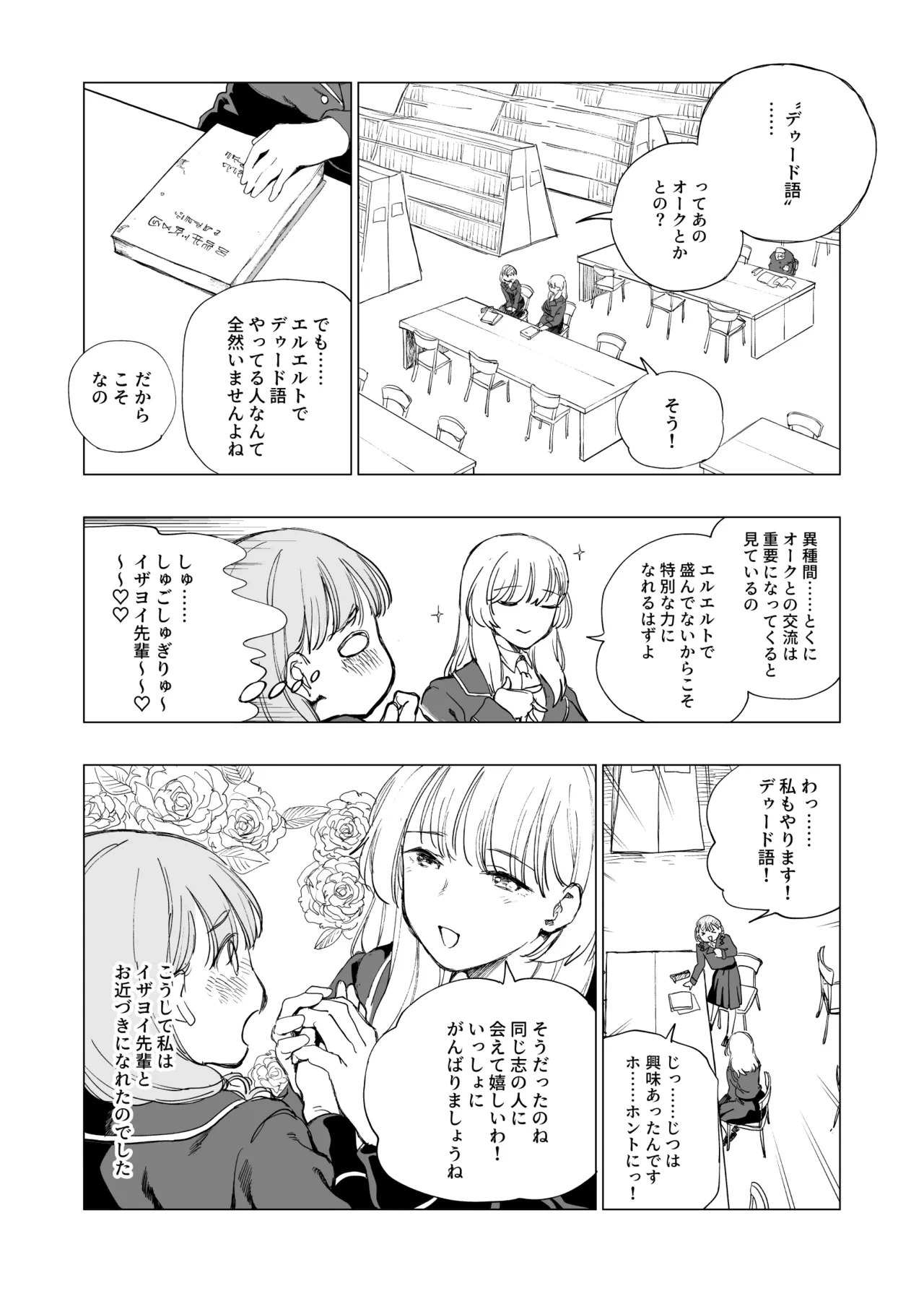 หน้า 76