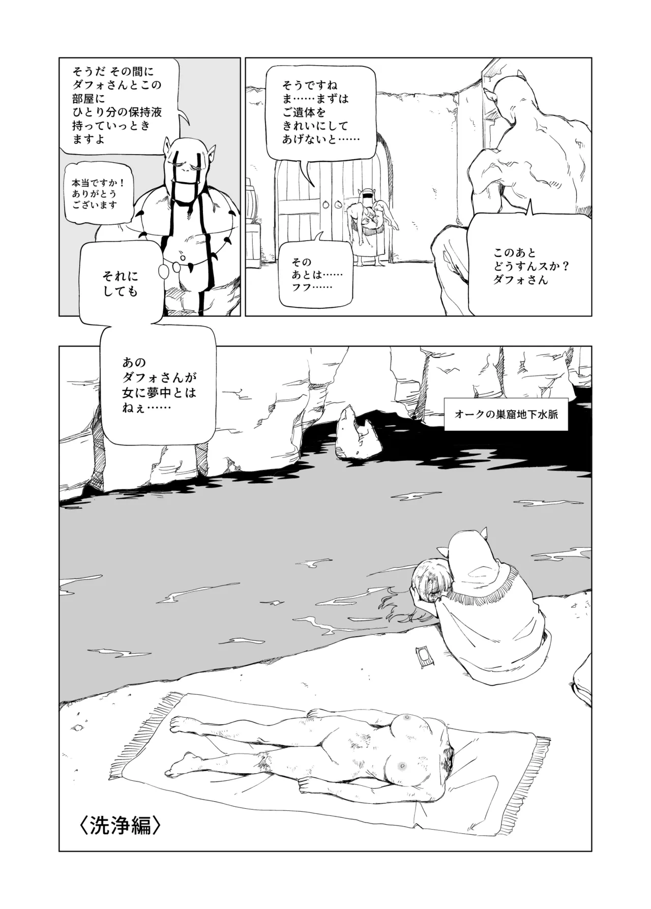 หน้า 78