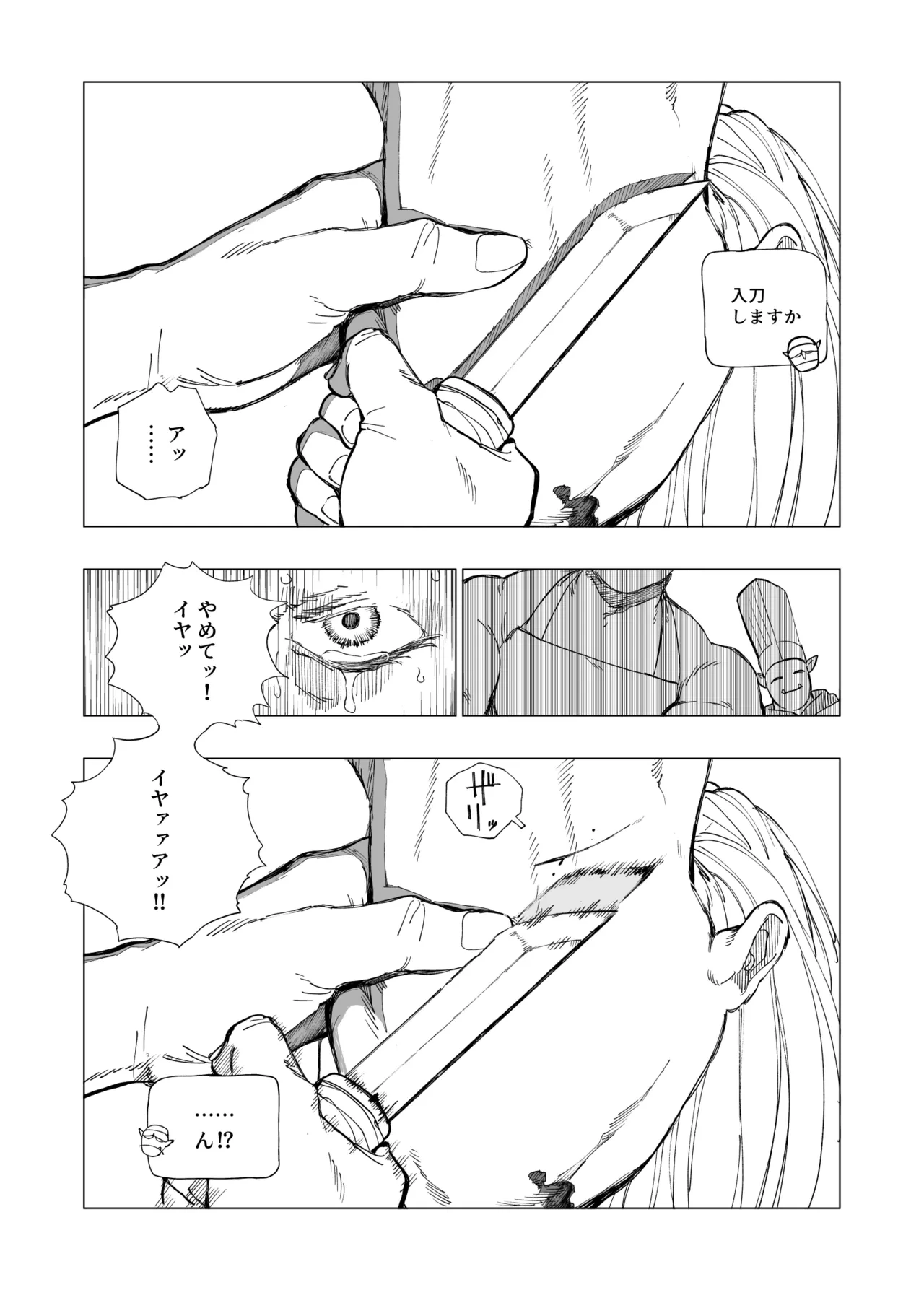 หน้า 89