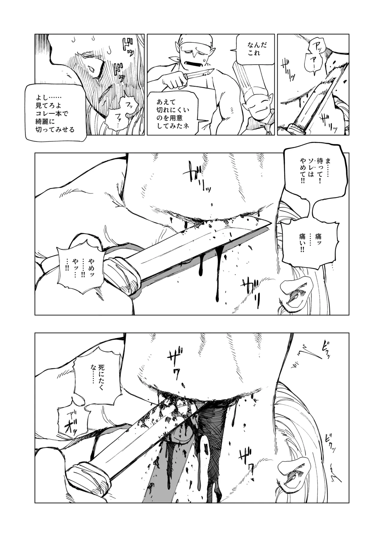 หน้า 90