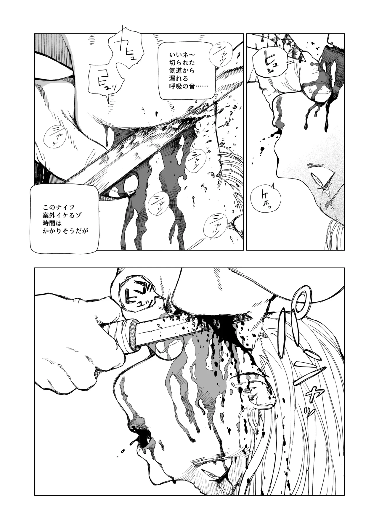 หน้า 91