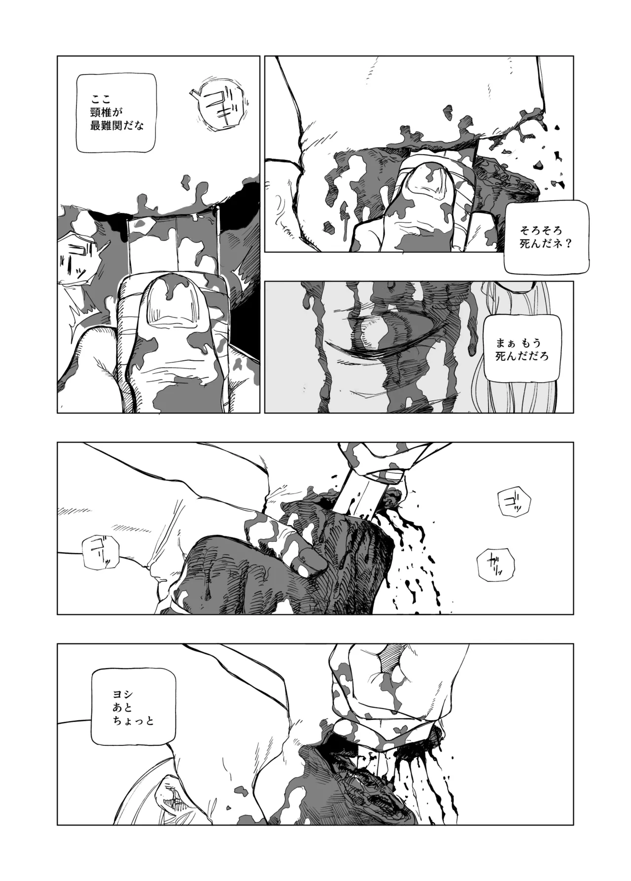 หน้า 93