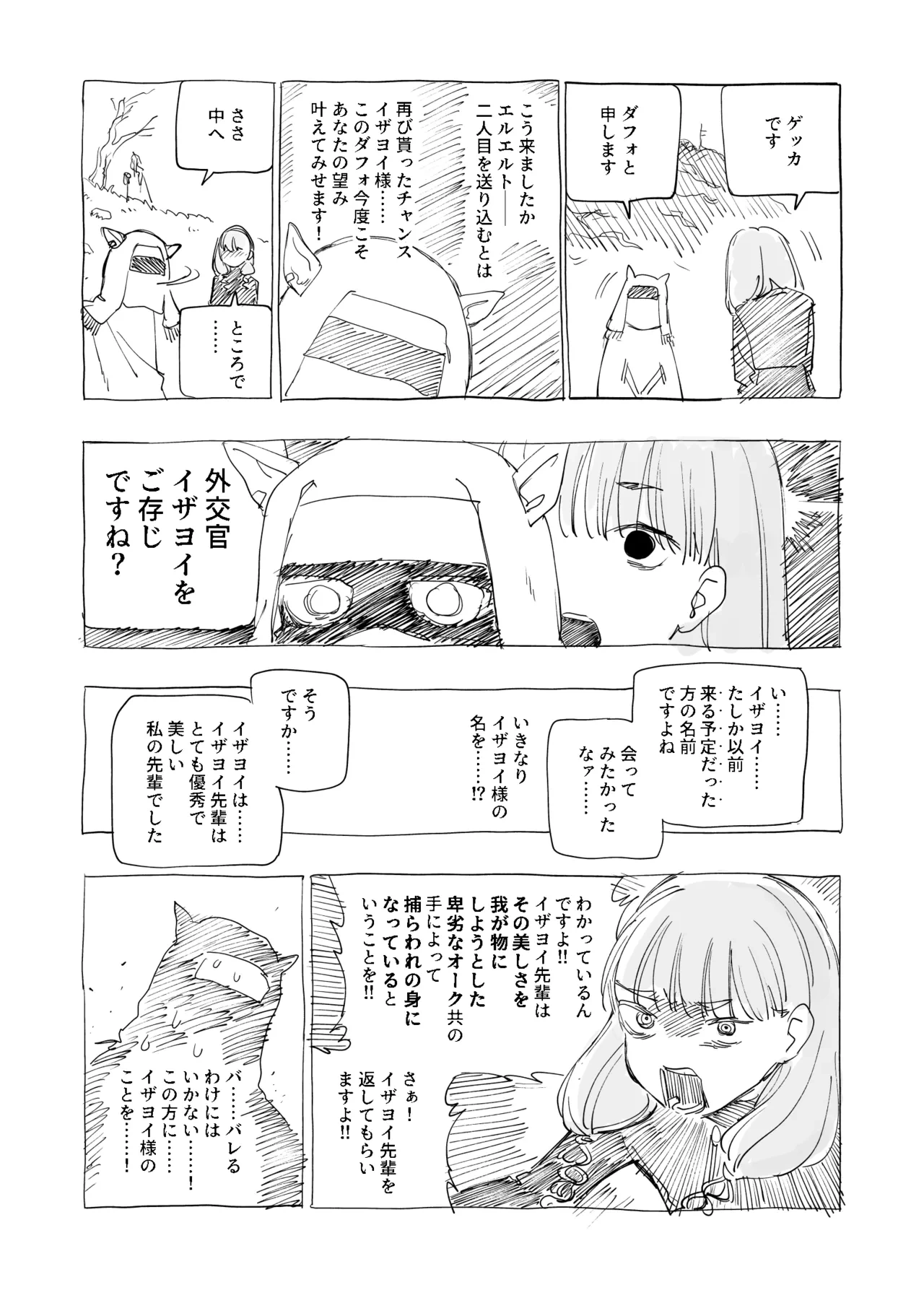 หน้า 99