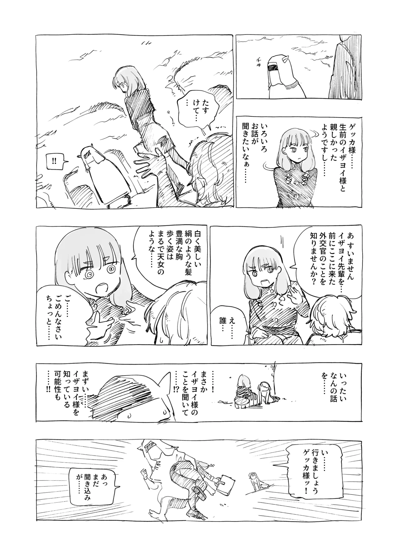 หน้า 100