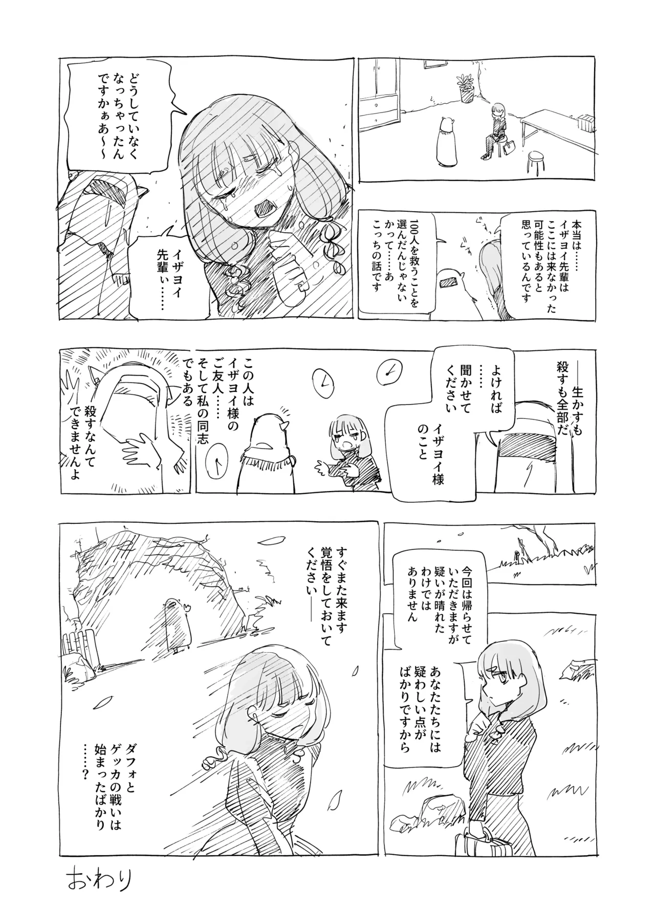 หน้า 102