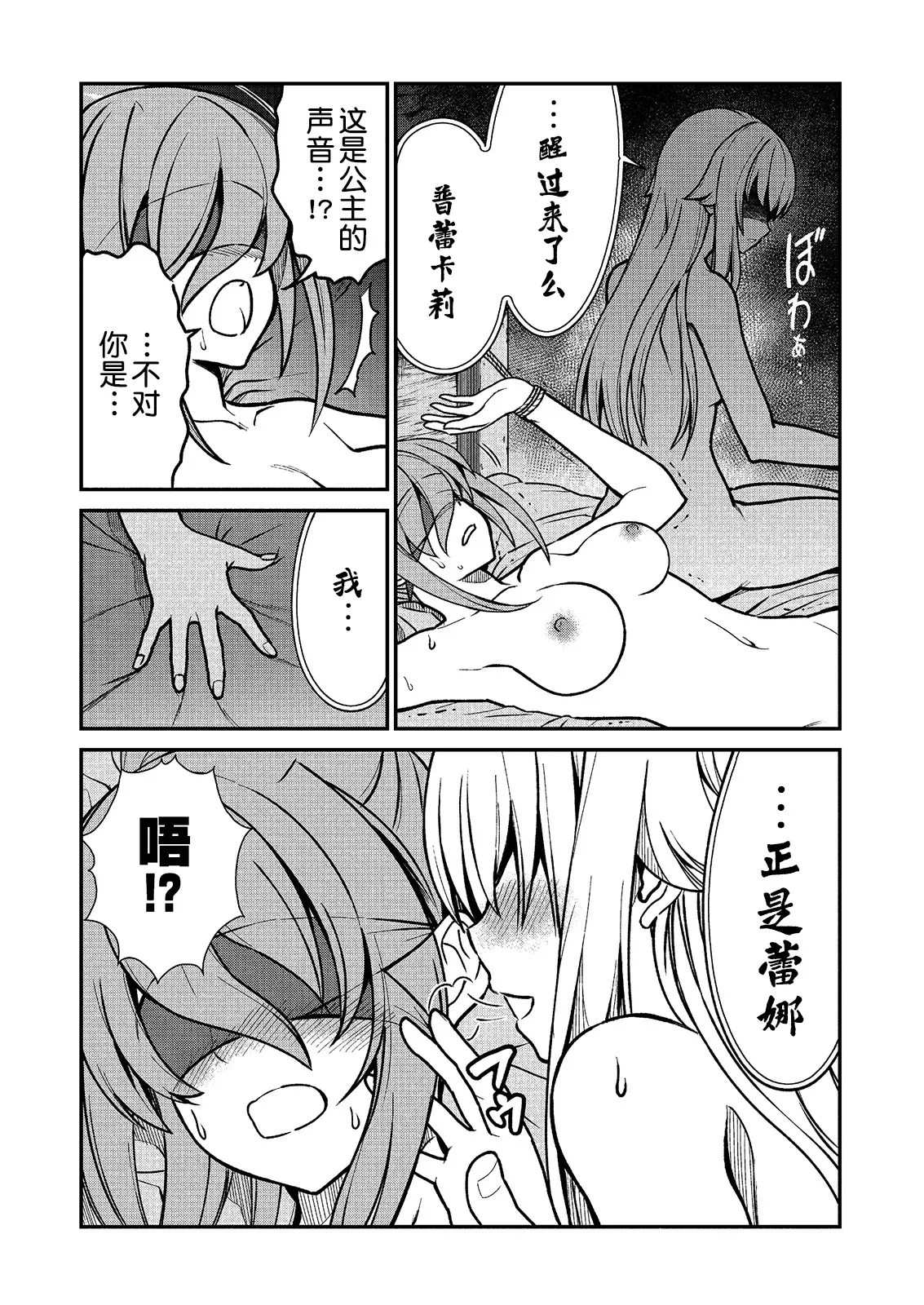 หน้า 38