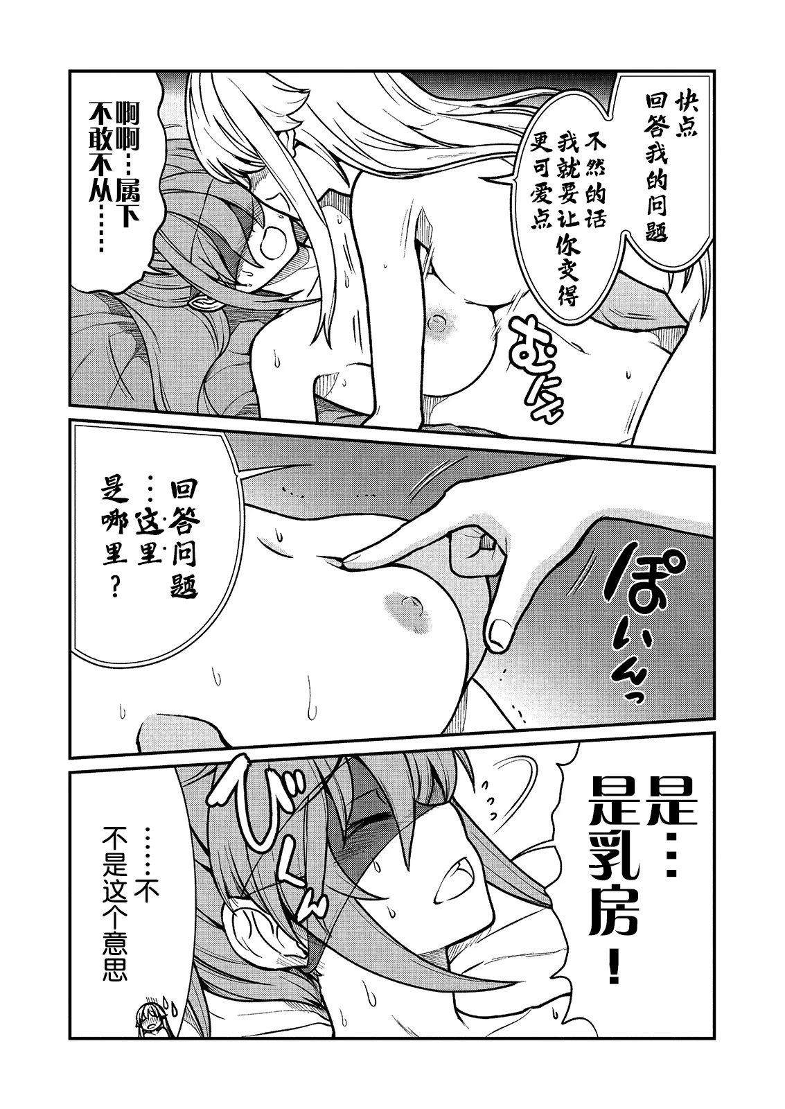 หน้า 40