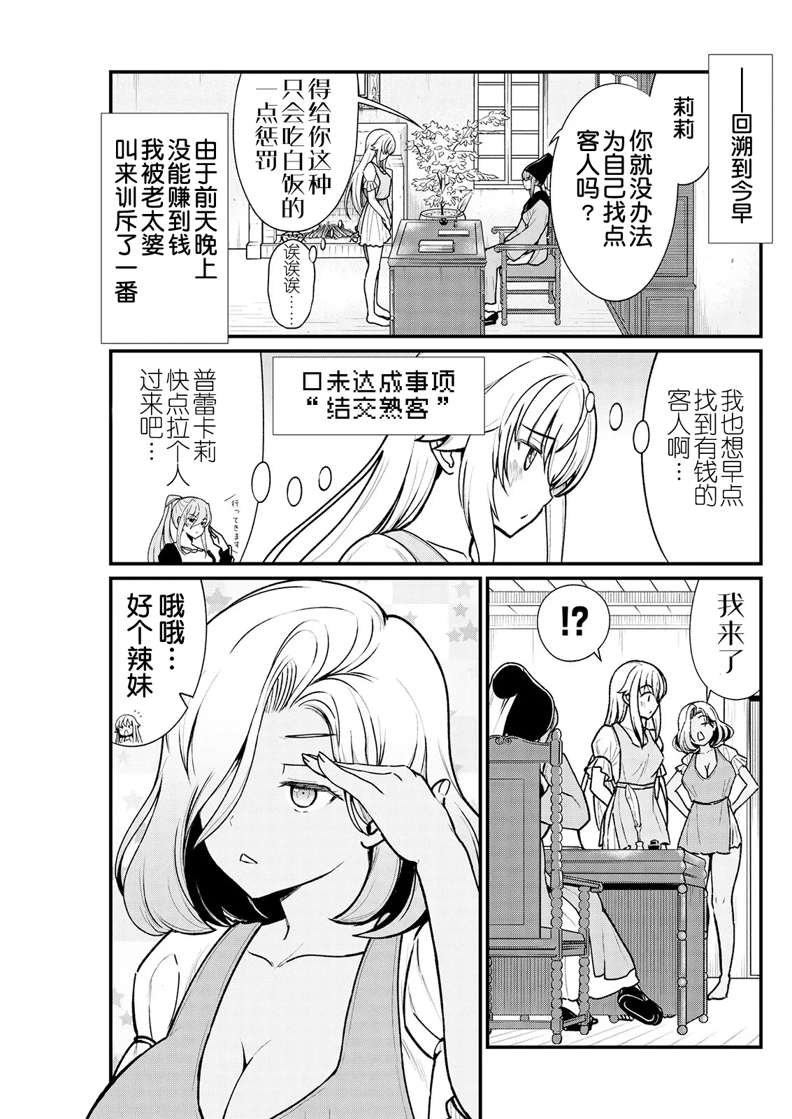 หน้า 49