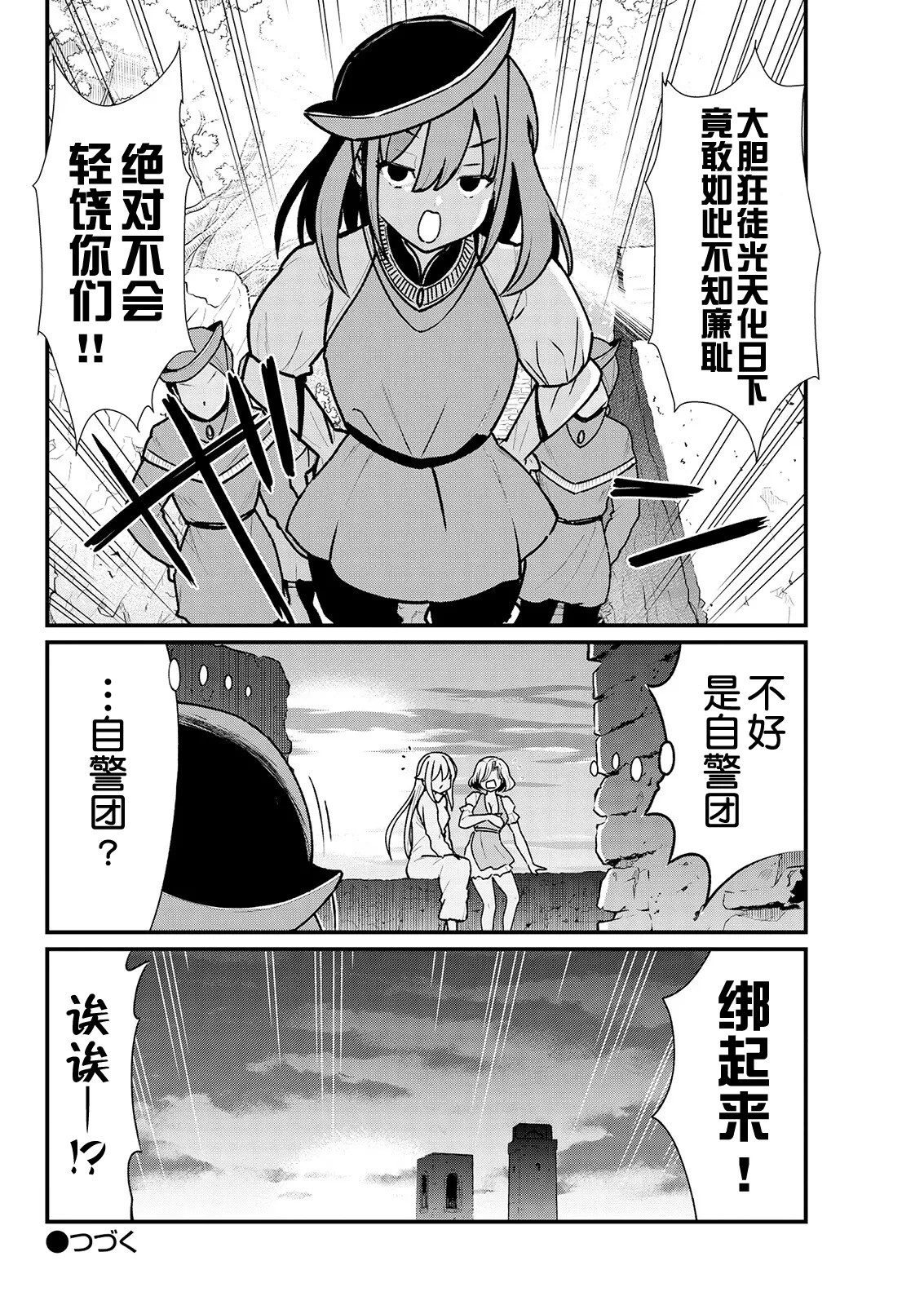 หน้า 66