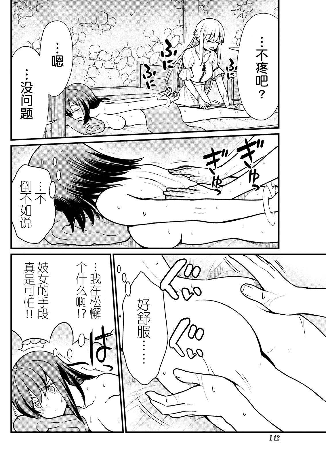 หน้า 94