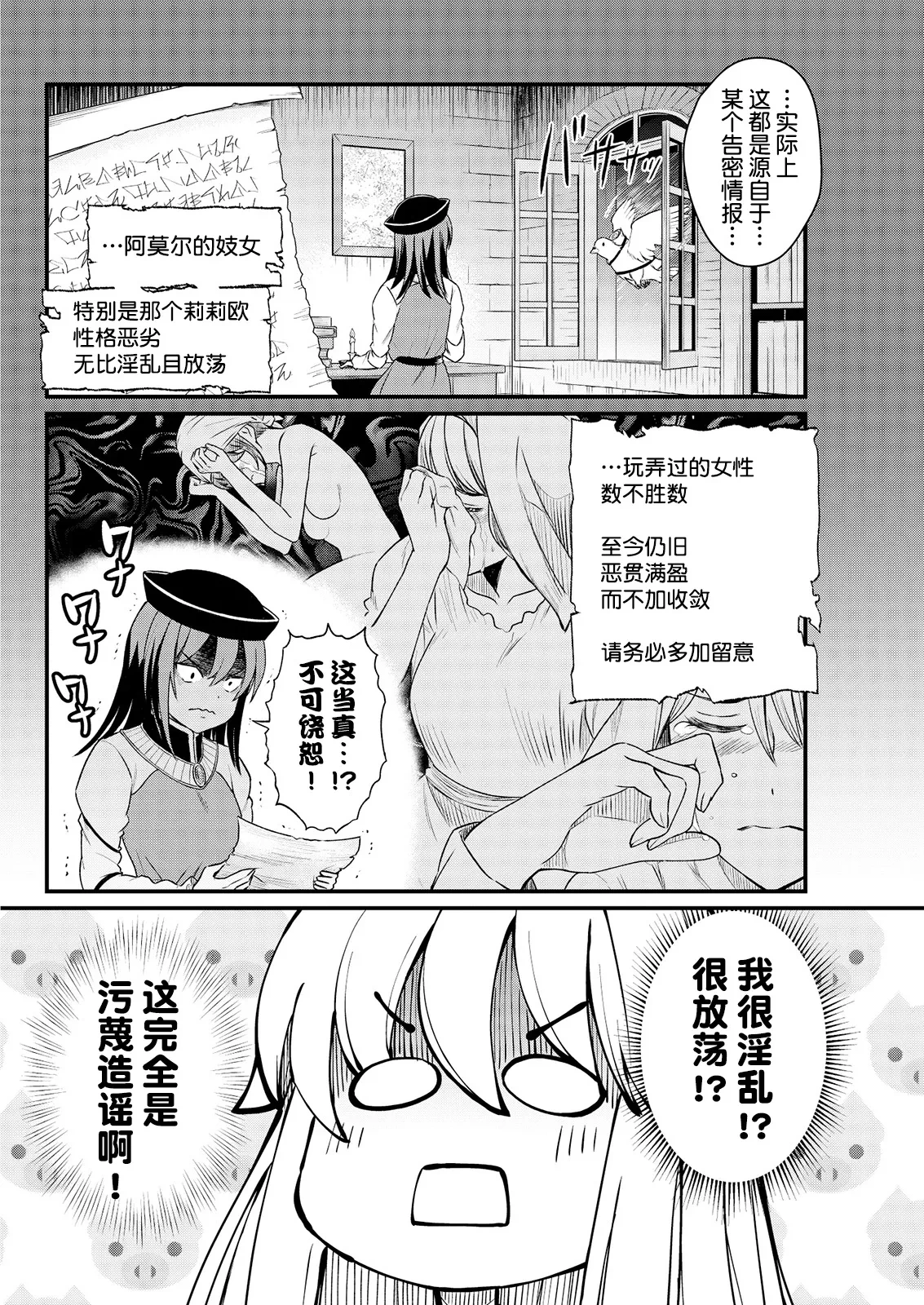 หน้า 109
