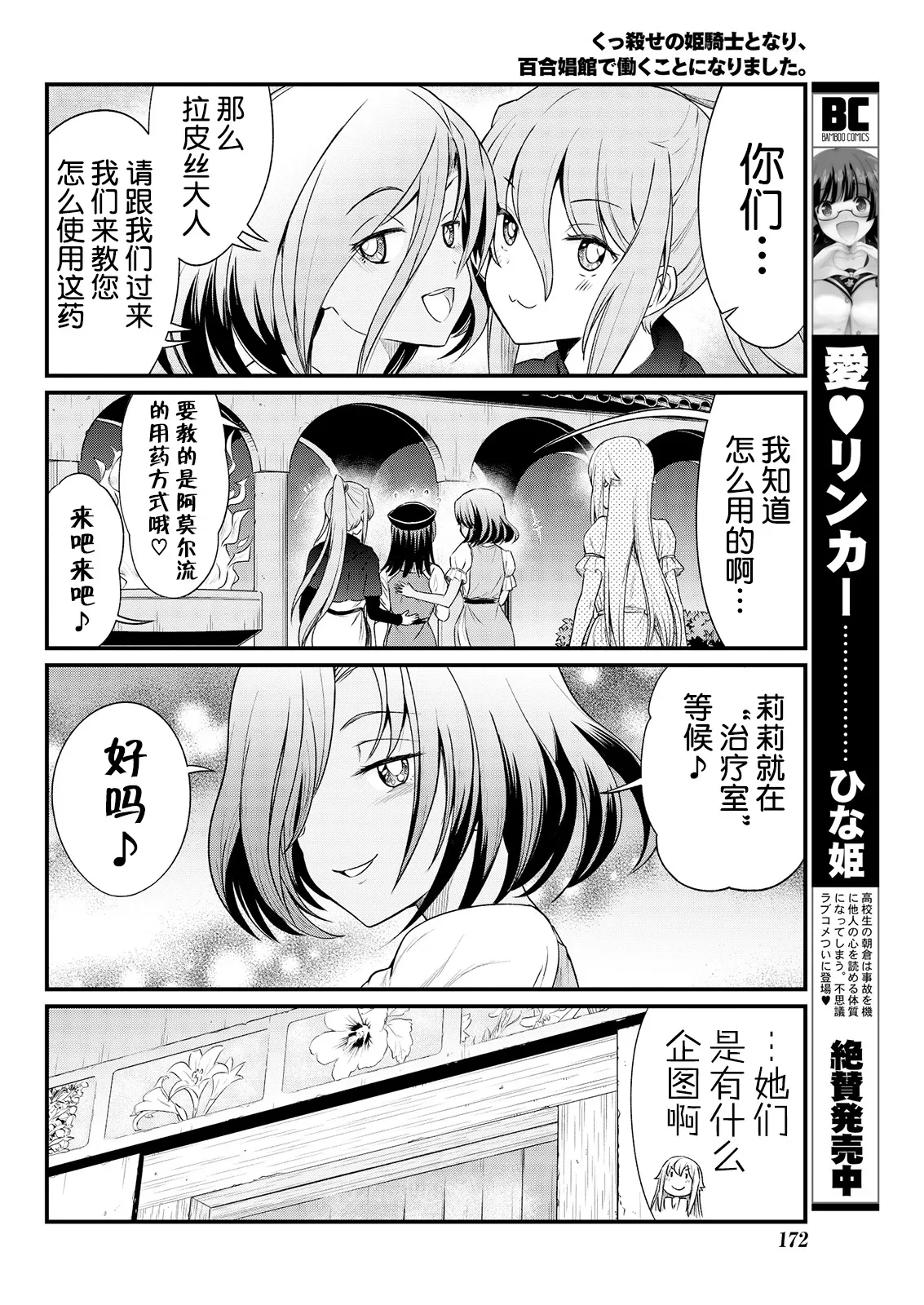 หน้า 113