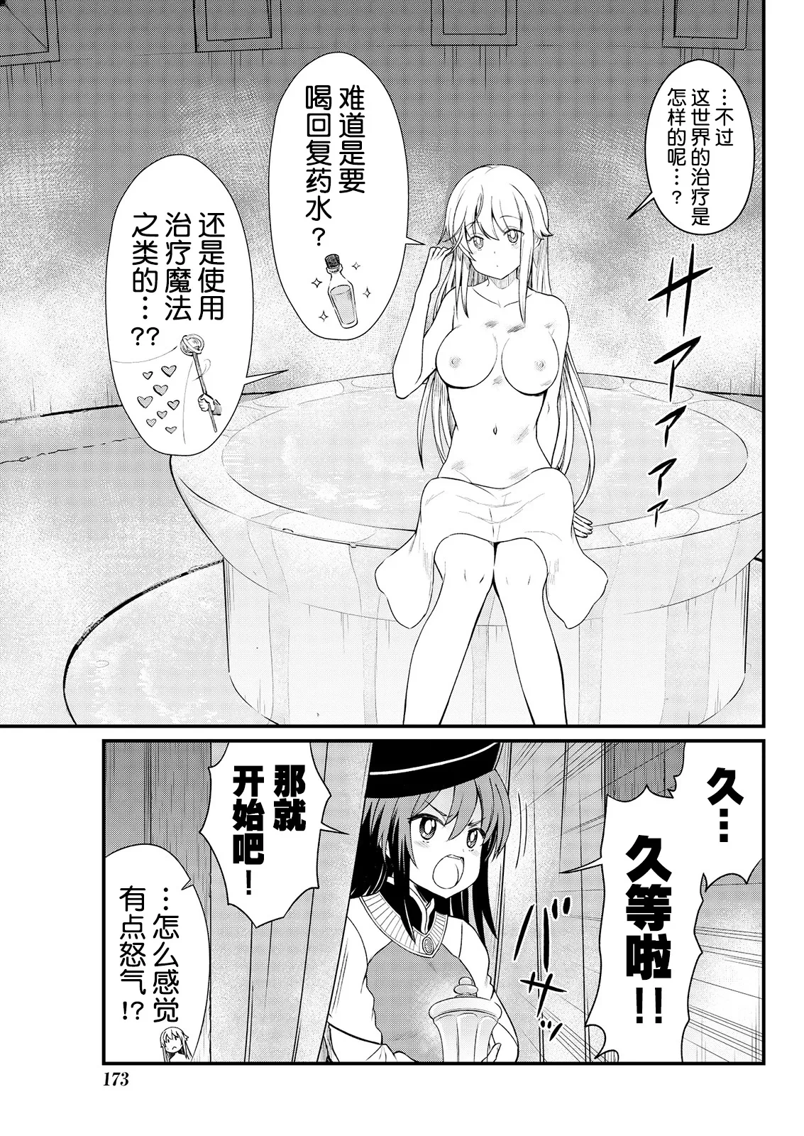 หน้า 114
