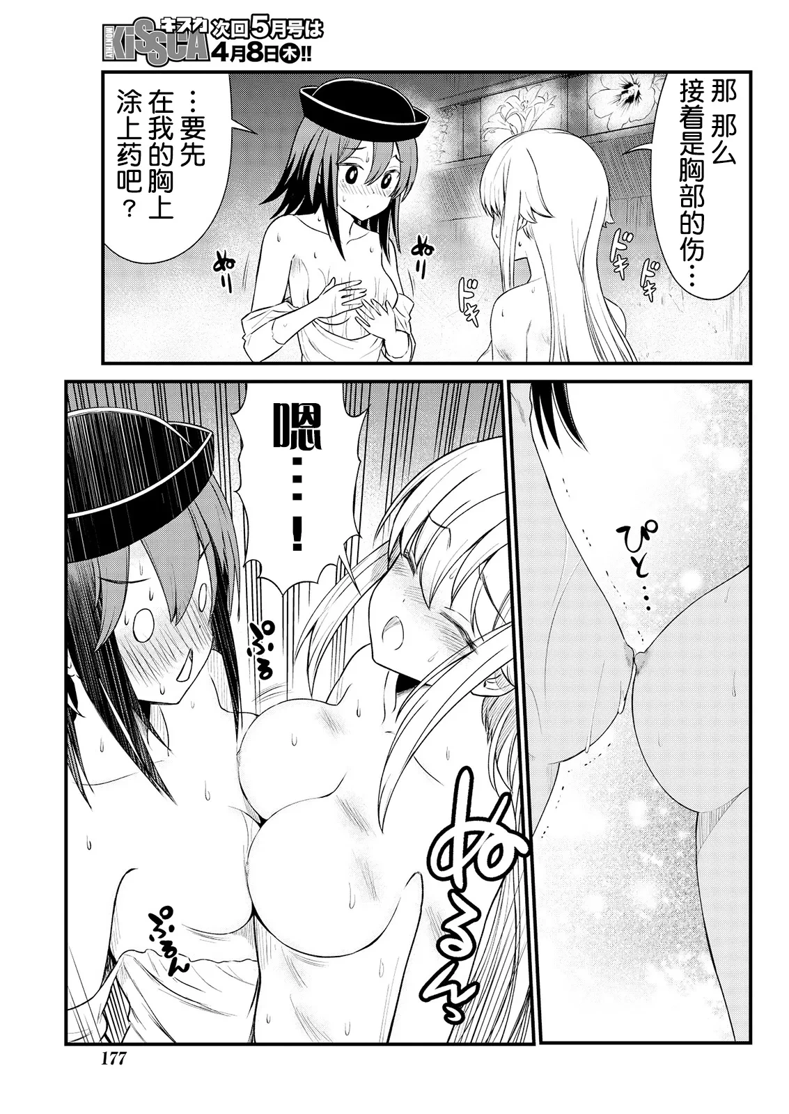 หน้า 118