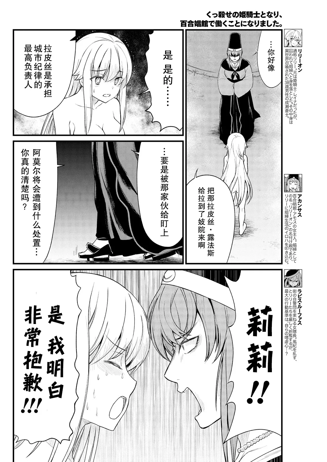 หน้า 130