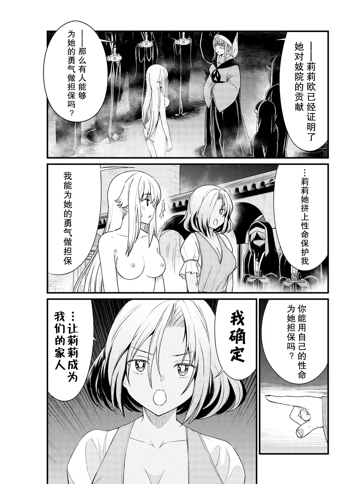 หน้า 133