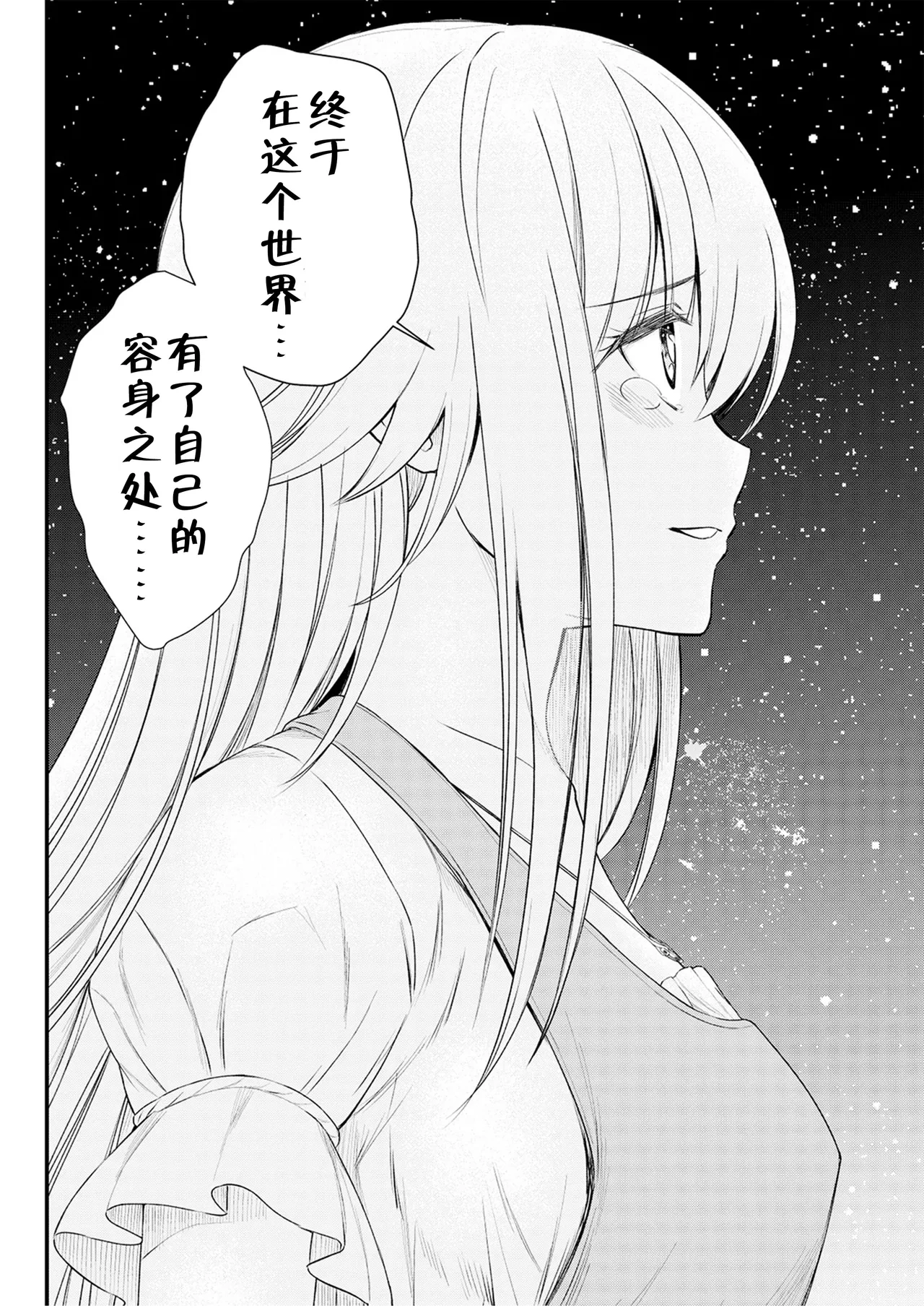 หน้า 140