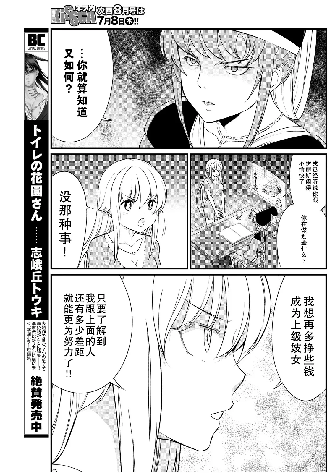 หน้า 191